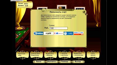 скрипт онлайн казино soft casino 1.3